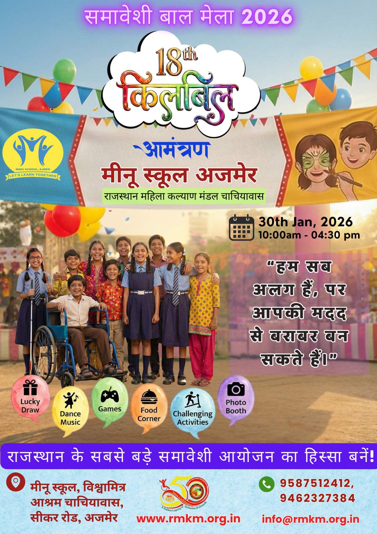 Yellow Orange Festive Playful Special Offer Promotional Poster (10)