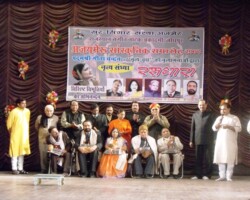 The organisation's former Secretary was honoured by Ajmeru Cultural Programme 2010 for Excellent Work for the disabled, women and children.