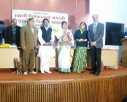 The organisation was honoured with the Award of State Level Best Organisation working in the field of Mental Retardation on 3rd December, 2009.
