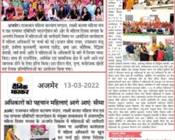 कार्यशाला में महिला अधिकारों पर चर्चा