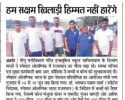 हम सक्षम खिलाड़ी हिम्मत नहीं हारेंगे
