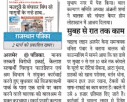 ढाबे पर काम कर रहे बाल श्रमिक को करवाया मुक्त