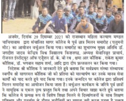 सर्वश्रेष्ठ अध्ययन ही सेवा के लिए प्रेरित करता है,
6वीं एलुमनी मीट आयोजन