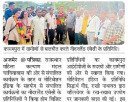 निदरलैण्ड एबेंसी के प्रतिनिधियों ने दिव्यांगजनों से की मुलाकात