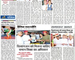 मीनू स्कूल का वार्षिक उत्सव सम्पन्न