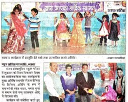 दिव्यांगो बच्चों को मुख्यधारा से जोड़े