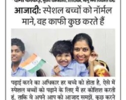 टीचर्स मन्त्र