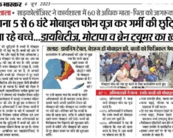 साईकॉलिस्ट ने कार्यशाला में 60 से अधिक मा-बाप को जागरूक किया