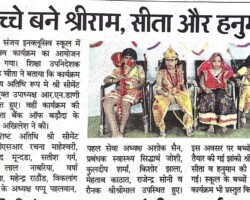 बच्चे बने श्रीराम, सीता और हनुमान