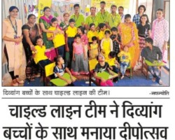 चाइल्ड लाइन टीम ने दिव्यांग बच्चों के साथ मनाया दीपोत्सव