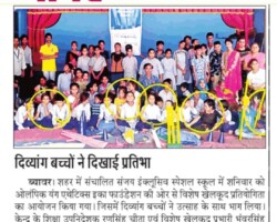 दिव्यांग बच्चों ने दिखाई प्रतिभा