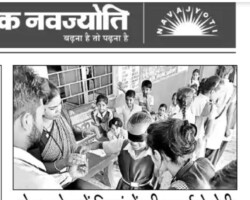 खेल-खेल में दिव्यांगों की बढ़ाई मेमोरी