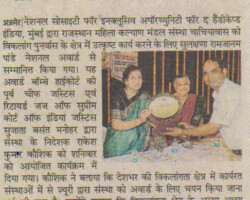 महिला कल्याण मंडल चाचियावास को अवार्ड