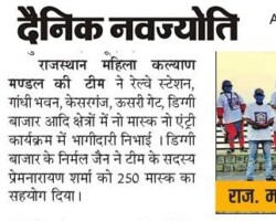 नो मास्क नो एंट्री कार्यक्रम