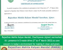 Rmkm Chachiyawas (Ajmer) earmarked it's presence in E-waste drive (3rd to 4th March 2022) as core concern in today's environment for making it clean and green Appreciation Certificate