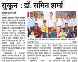 दिव्यांगों की सेवा देती है
सुकून : डॉ. समित शर्मा