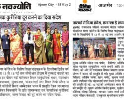 नाटकों में संदेश, समानता है सबका अधिकार