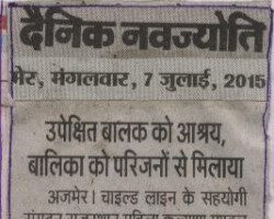 उपेक्षित बालक को आश्रय, बालिका को परिजनों से मिलाया