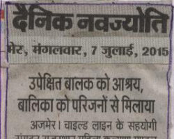 उपेक्षित बालक को आश्रय, बालिका को परिजनों से मिलाया