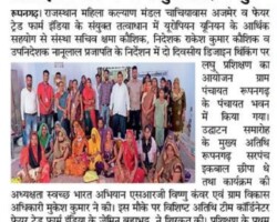 डिजाईन थिकिंग पर लघु प्रशिक्षण शुरू