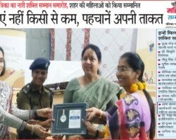 On dated 8th March 2022, Mrs. Kshama K Kaushik was felicitated by Rajasthan Patrika for her exemplary work in the field of Disability & Inclusion by honourable Mrs. Brajlata Hada (Mayor, Ajmer Nagar Nigam Ajmer Mrs. Deepti Sharma (Deputy Registrar, Revenue Board Ajmer) and Dr. Priyanka Raghuvanshi (Additional SP Ajmer). On dated 8th March 2022, Mrs. Kshama K Kaushik was felicitated by Rajasthan Patrika for her exemplary work in the field of Disability & Inclusion by honourable Mrs. Brajlata Hada (Mayor, Ajmer Nagar Nigam Ajmer Mrs. Deepti Sharma (Deputy Registrar, Revenue Board Ajmer) and Dr. Priyanka Raghuvanshi (Additional SP Ajmer).